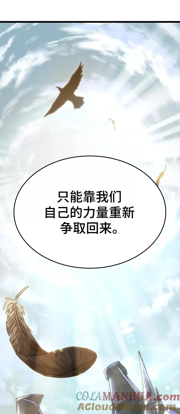 第54话30