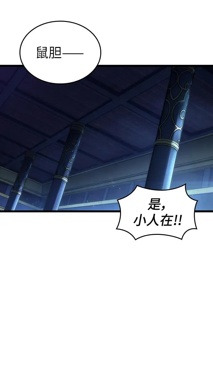 第78话49