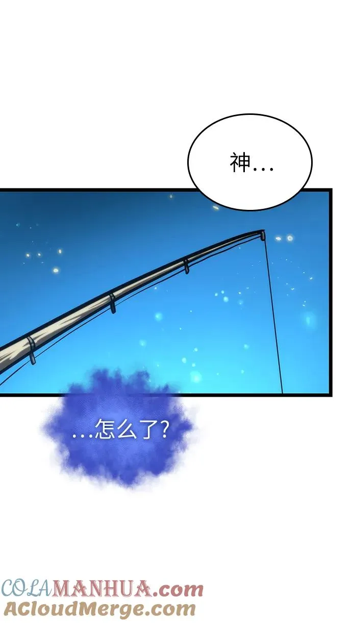 第90话60
