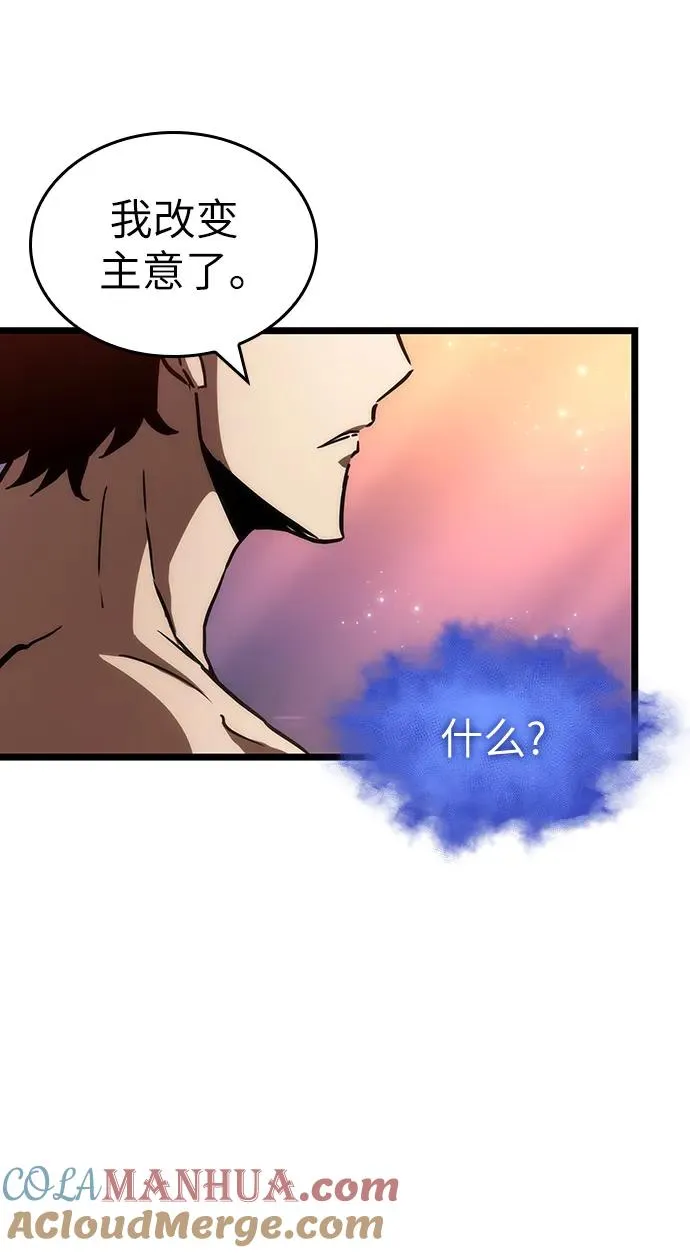第93话45