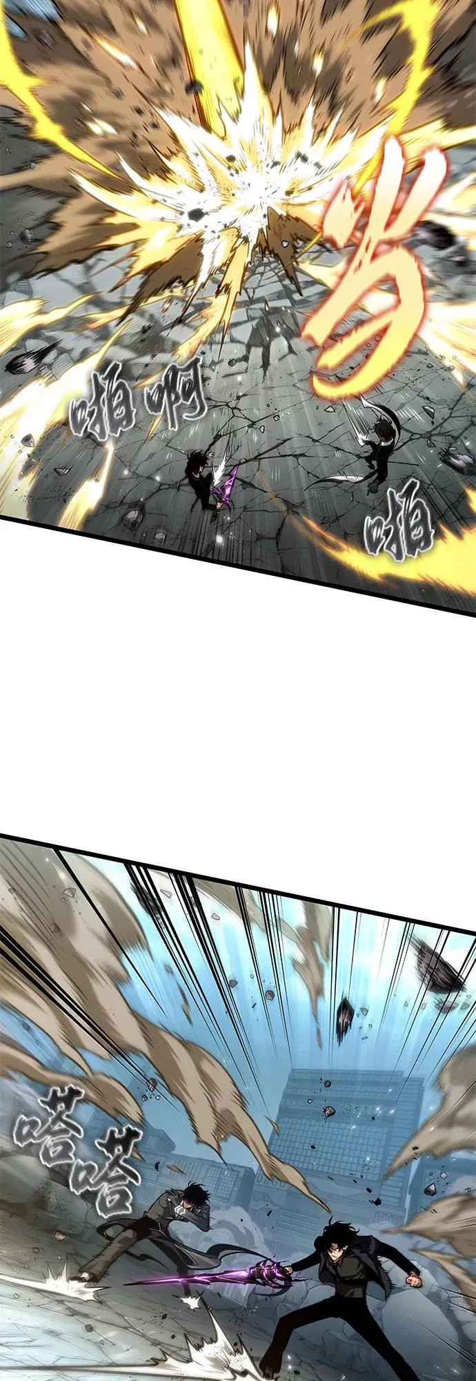第180话8
