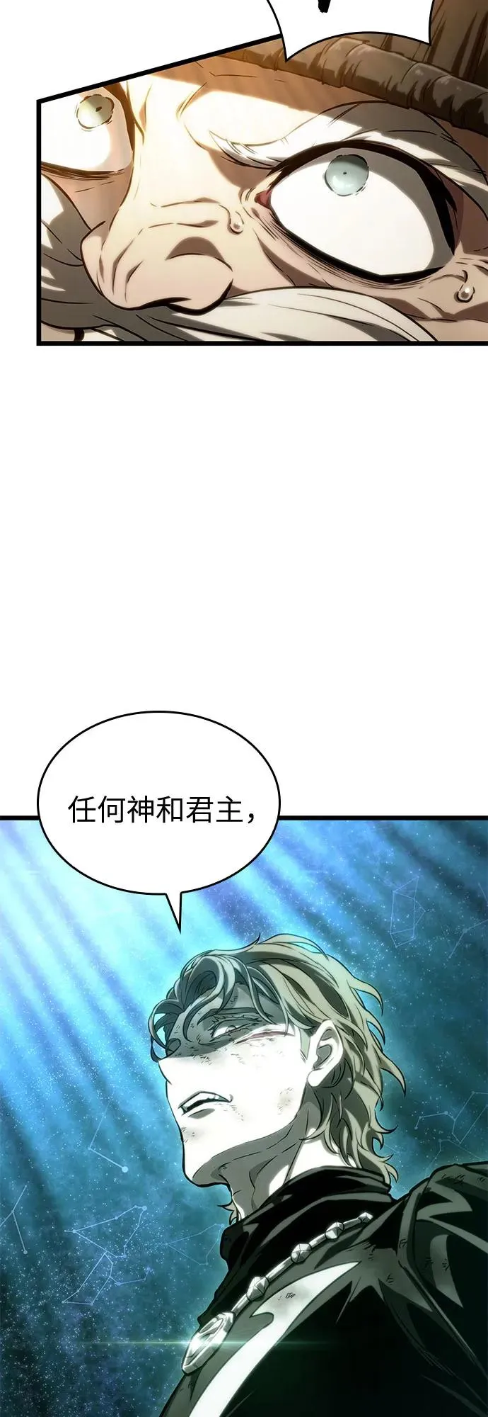 第125话77