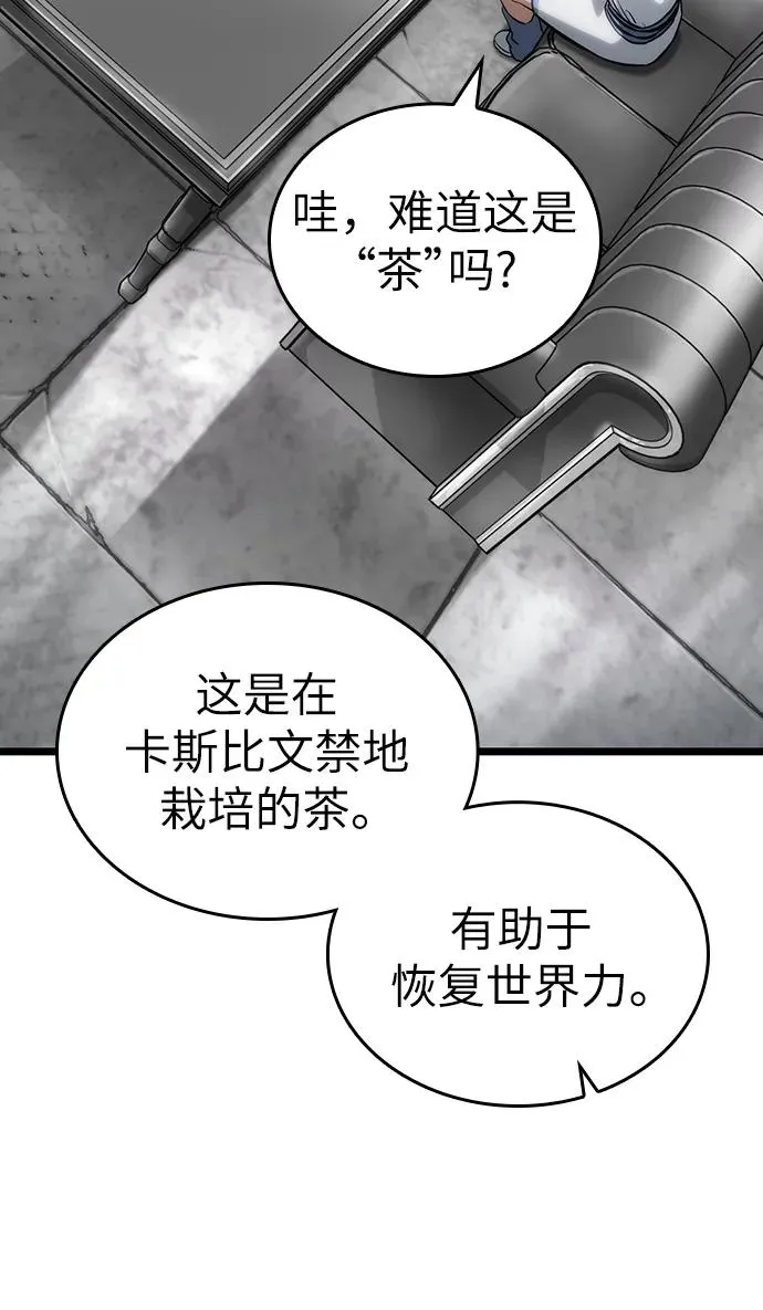 第100话65