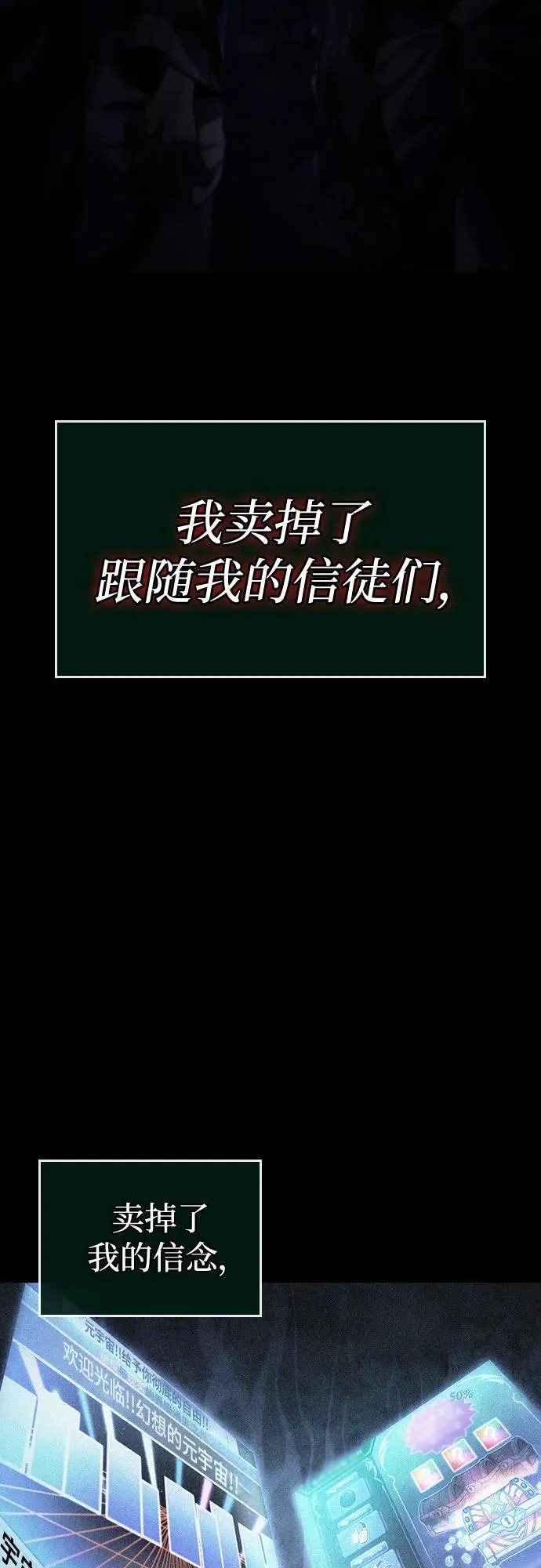 第118话56