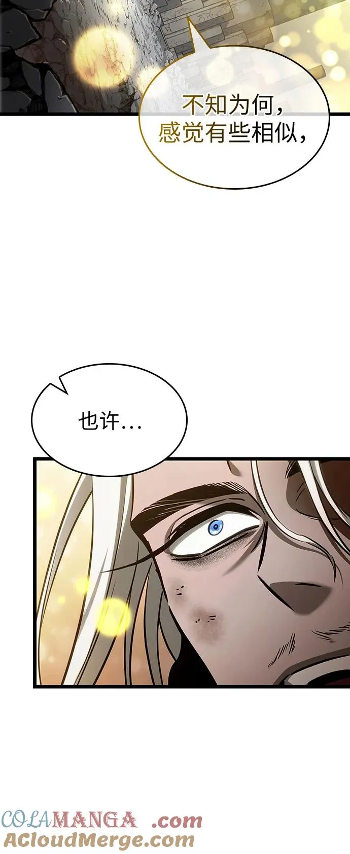 第162话84