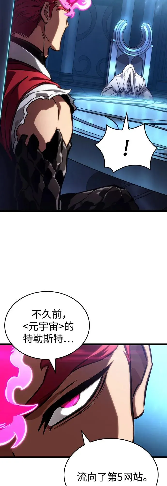 第127话53