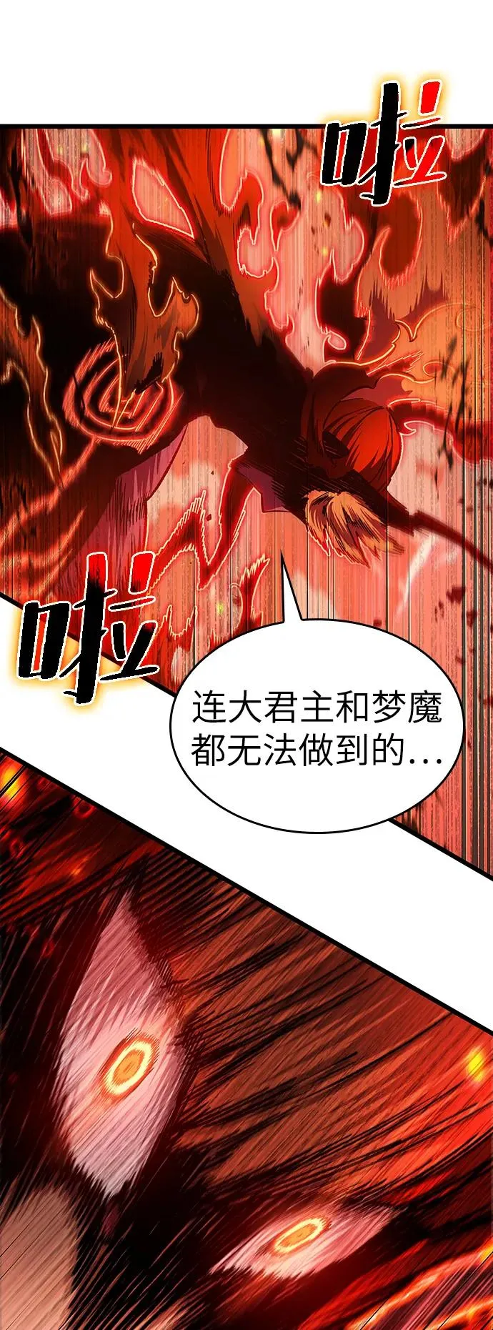 第70话67