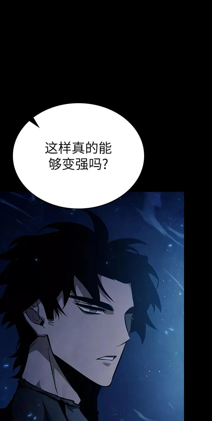 第49话66