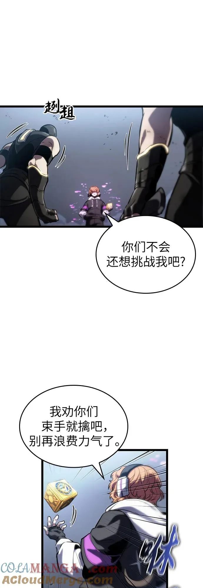 第115话18