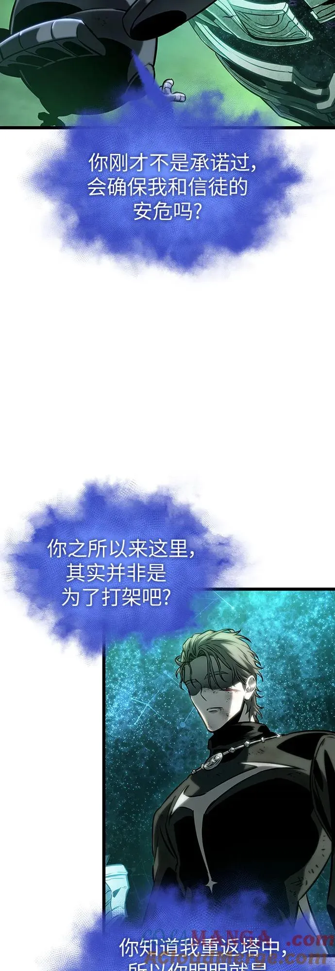 第124话24