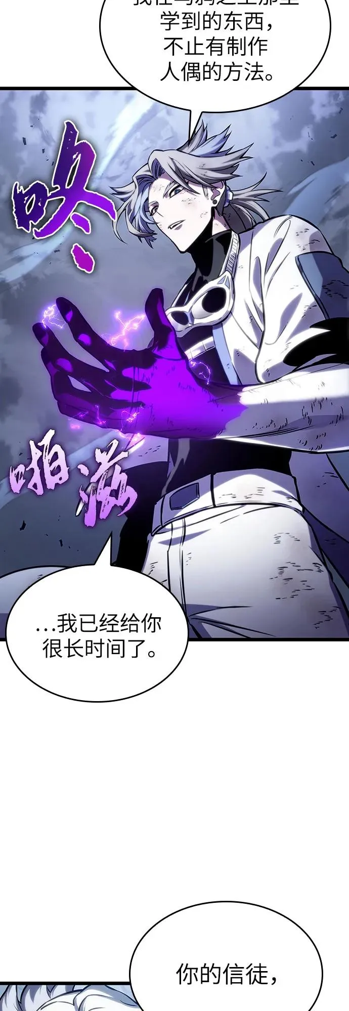 第115话67