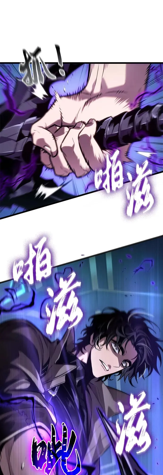 第173话56