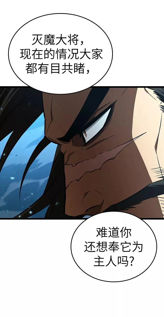 第26话50