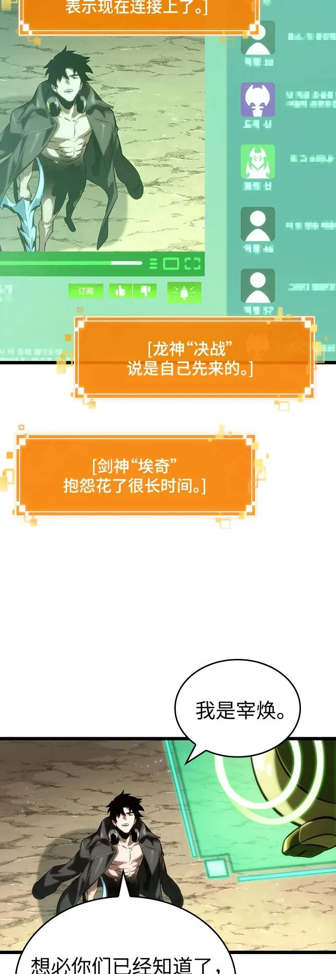 第140话11