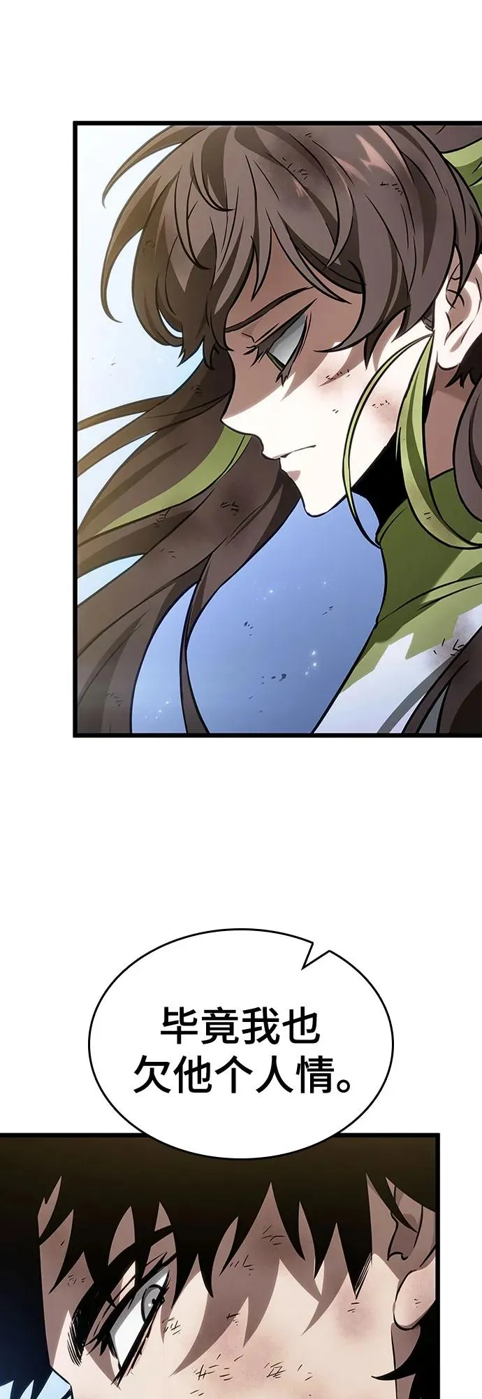 第161话56