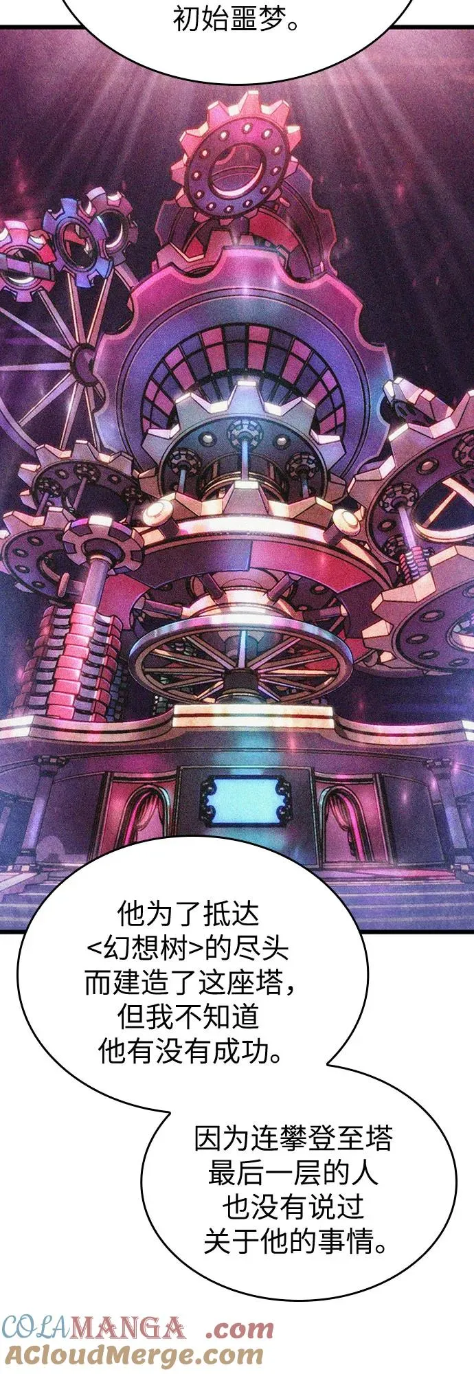 第143话42
