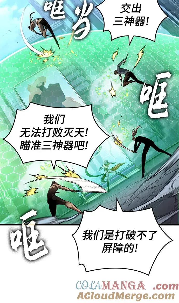 第181话48