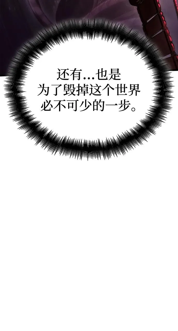 第81话91
