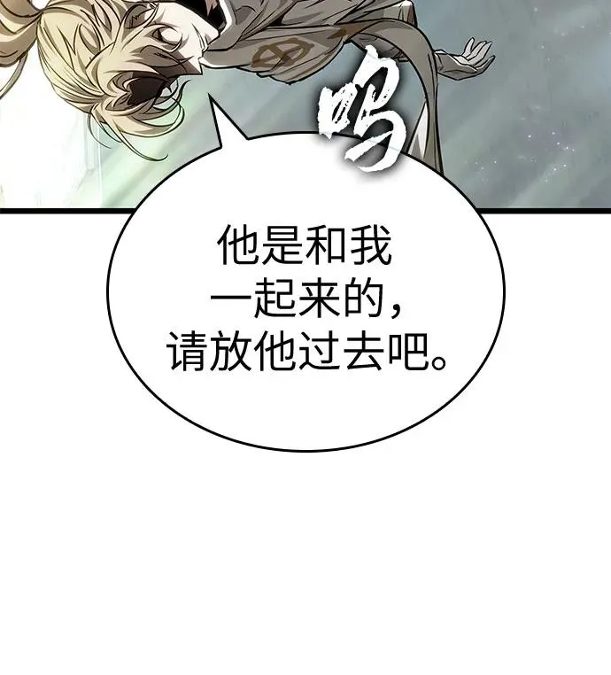 第171话35