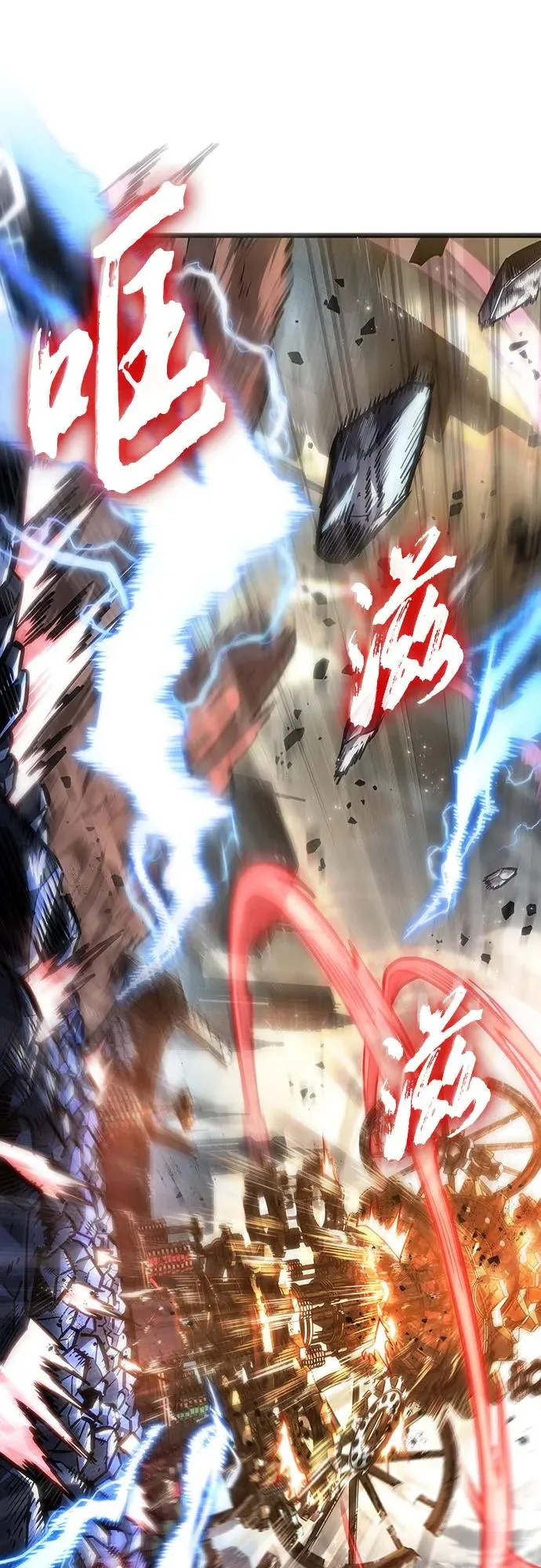 第168话61