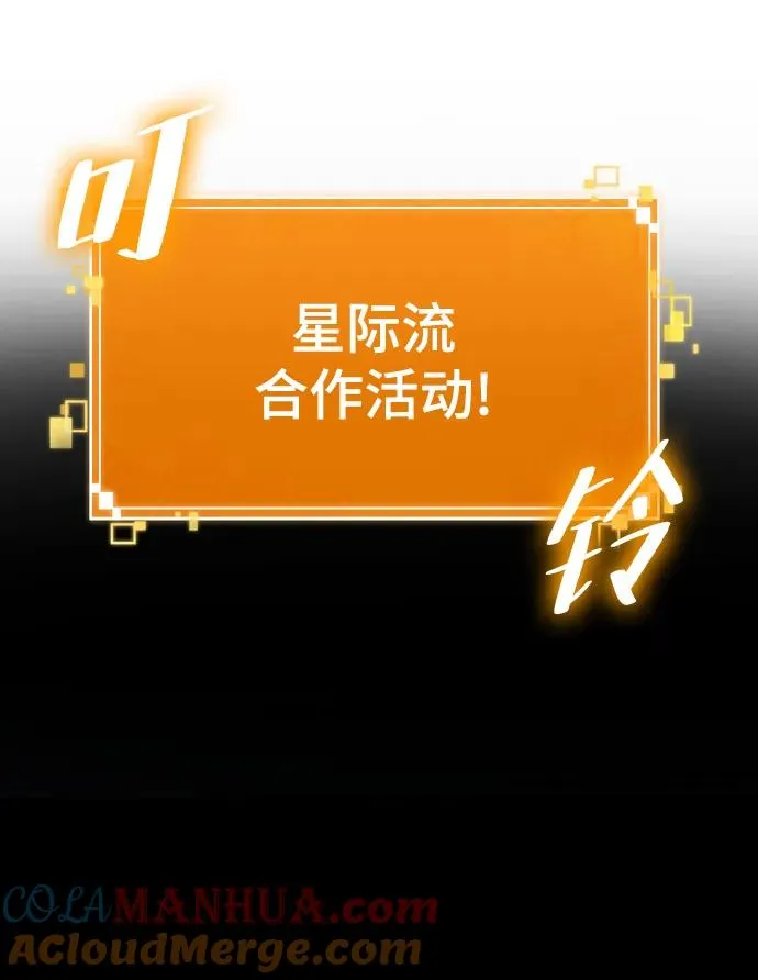 第102话27