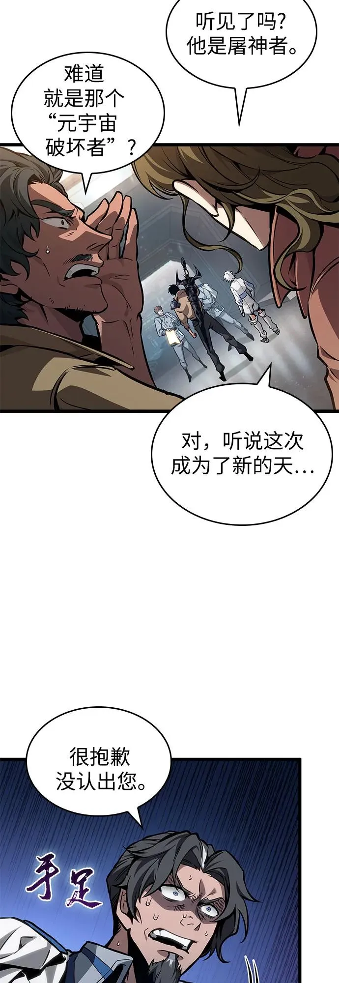 第171话25