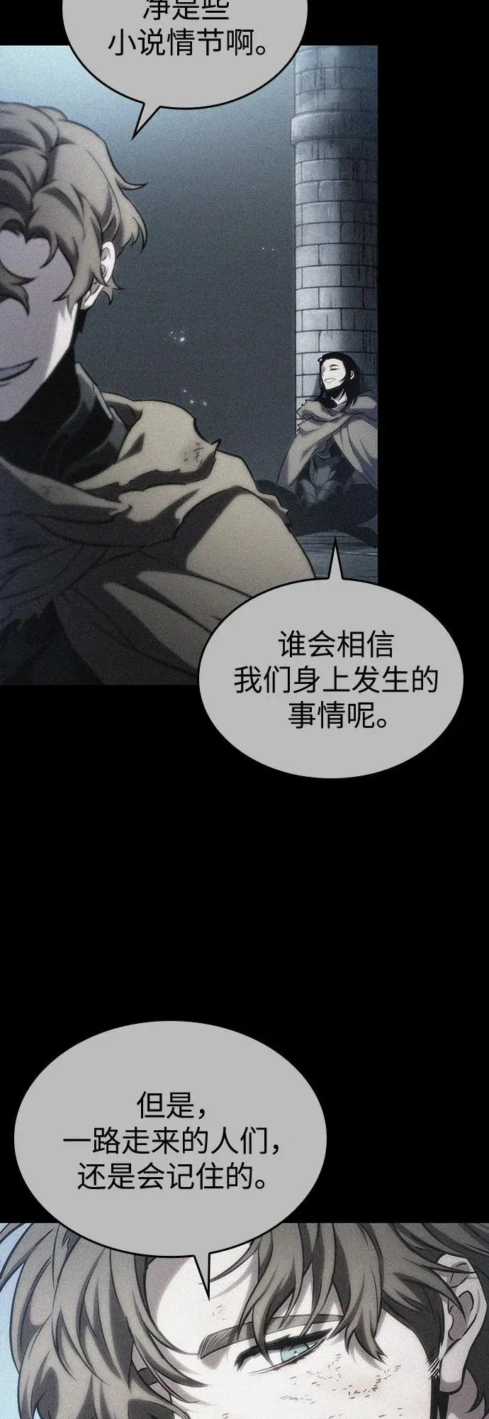 第107话58