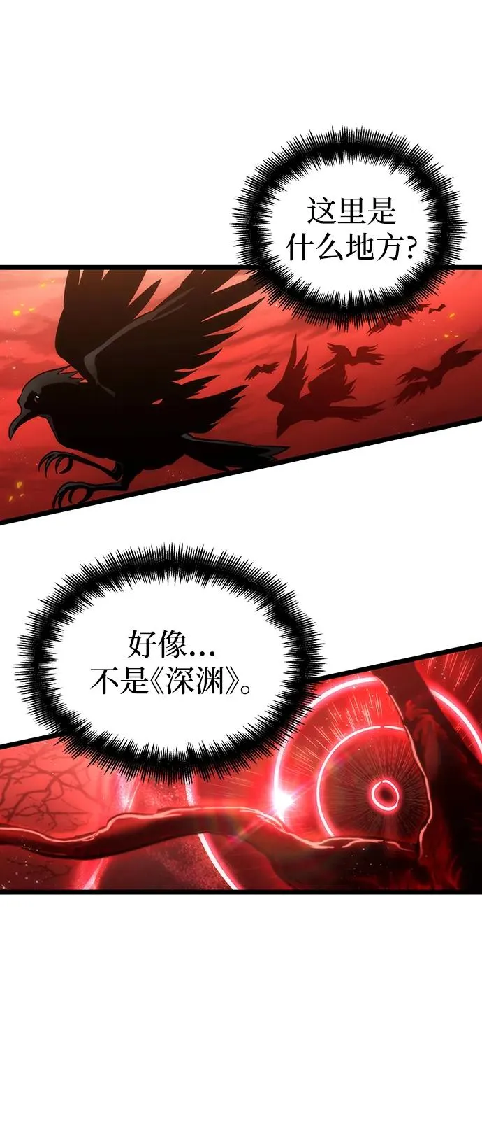 第91话95