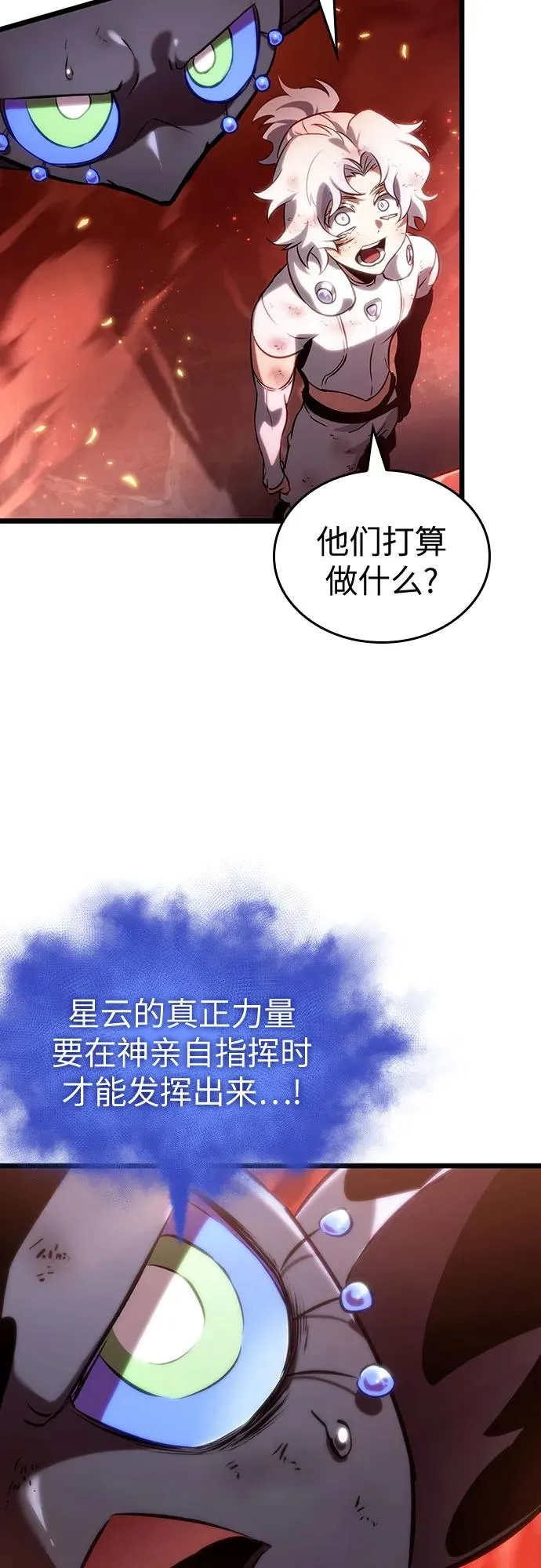 第125话66