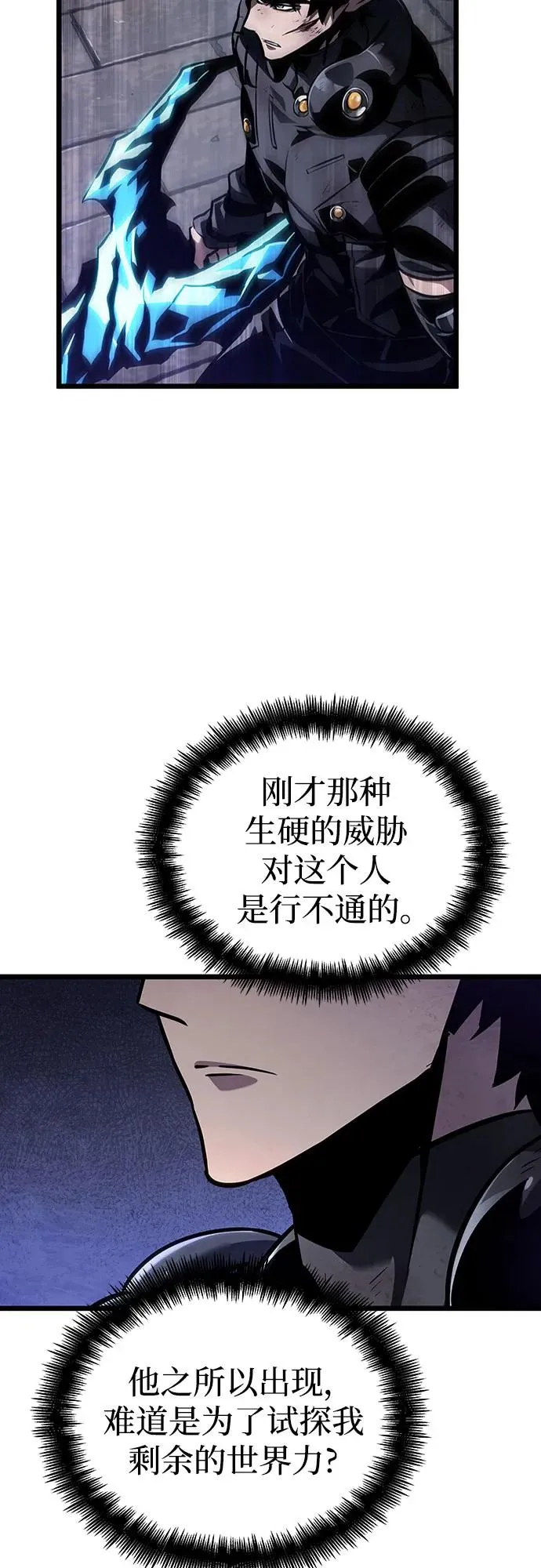 第147话22
