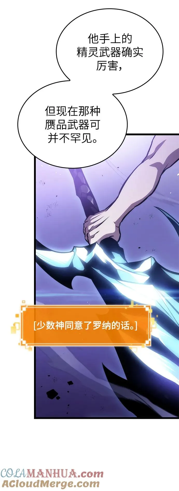第98话96