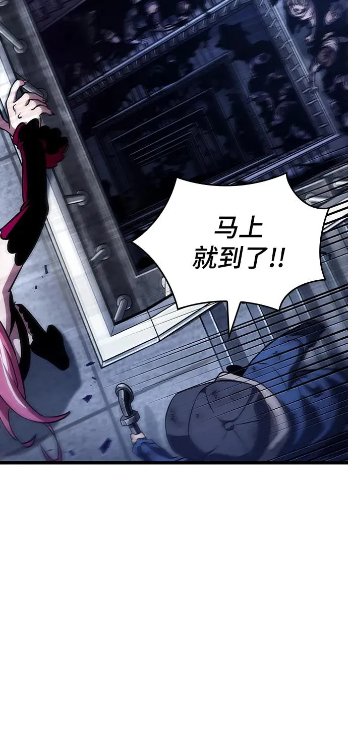 第77话39