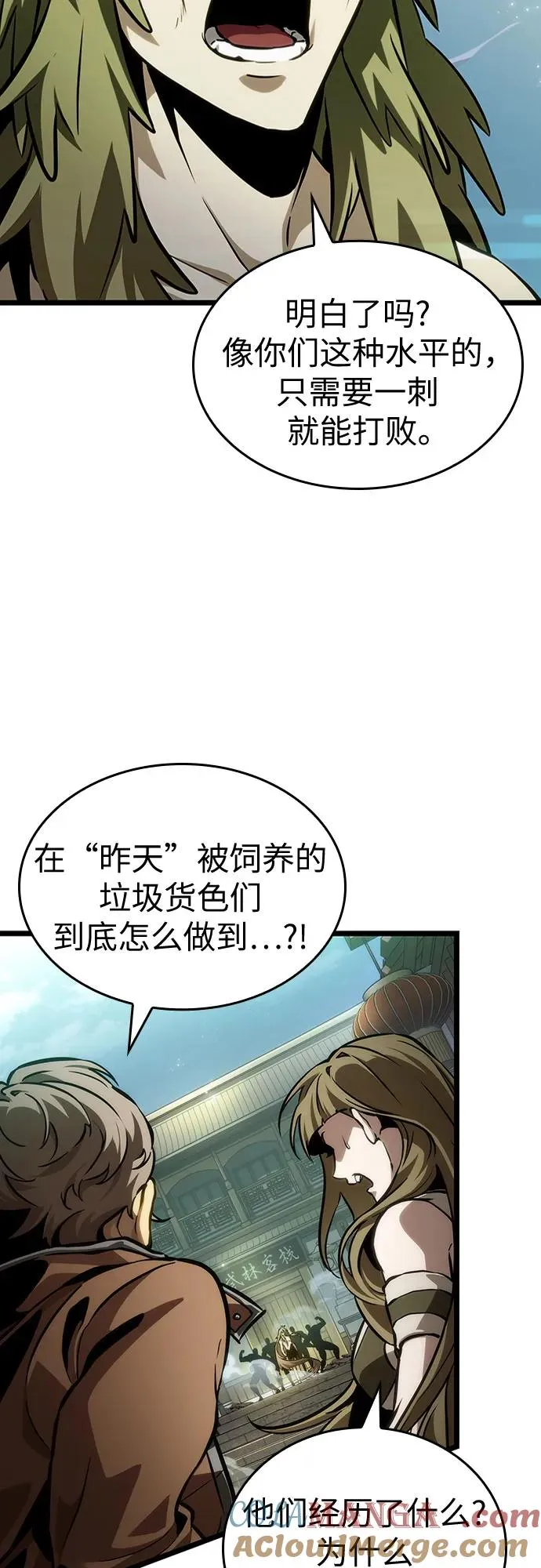 第144话33