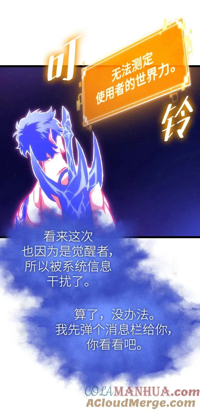 第96话54