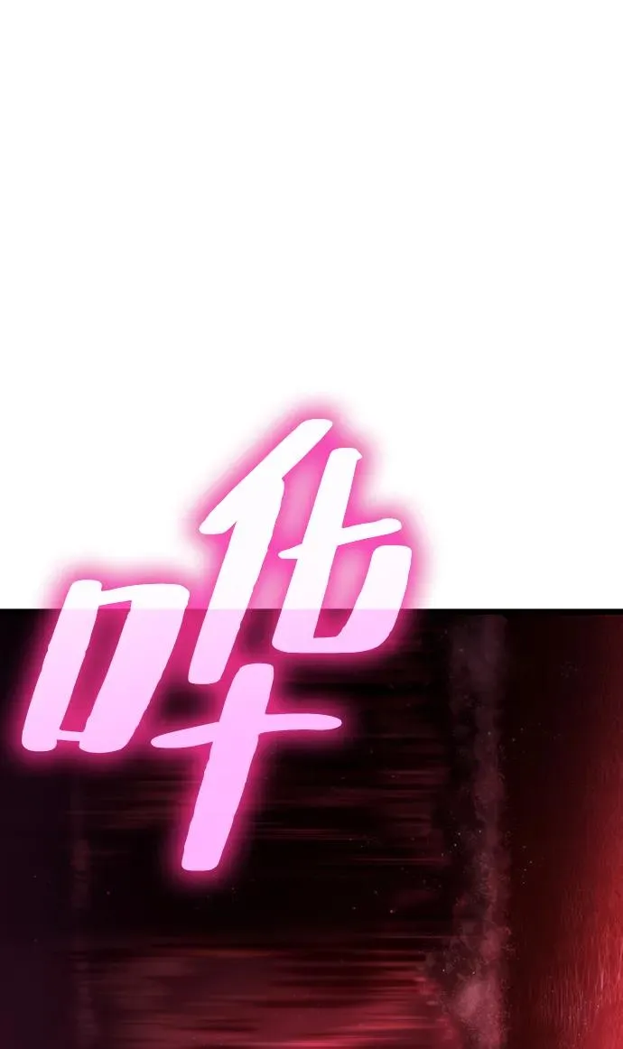 第81话121