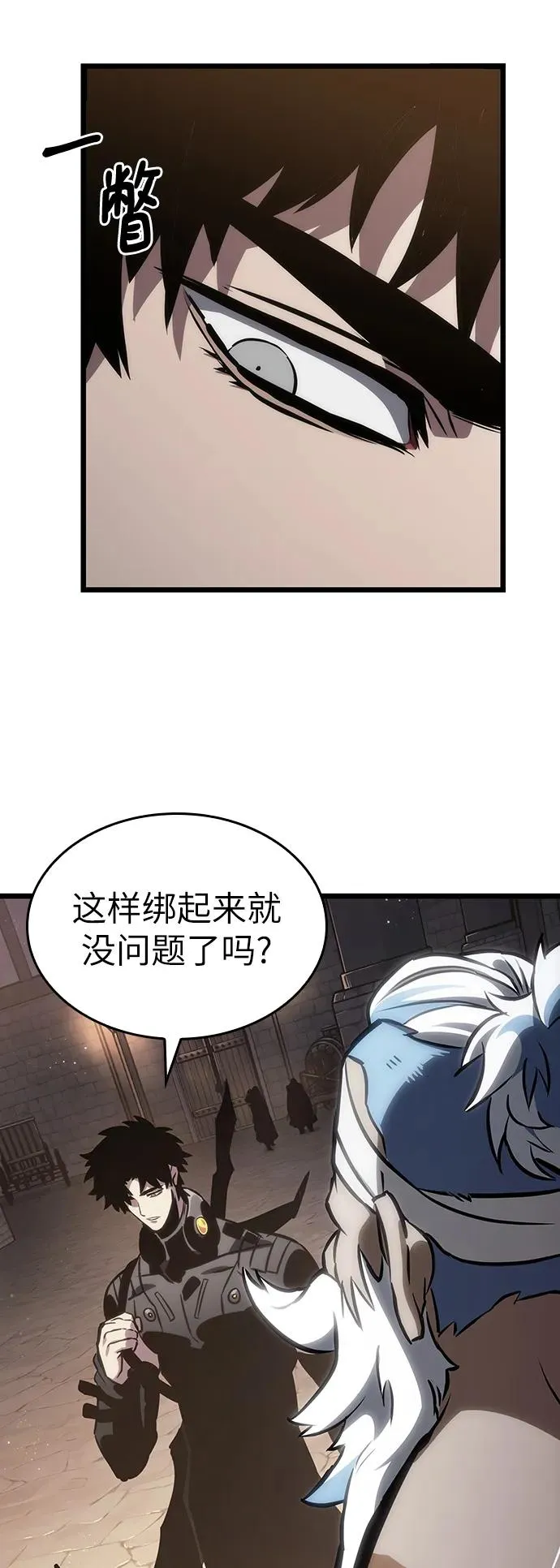 第104话29
