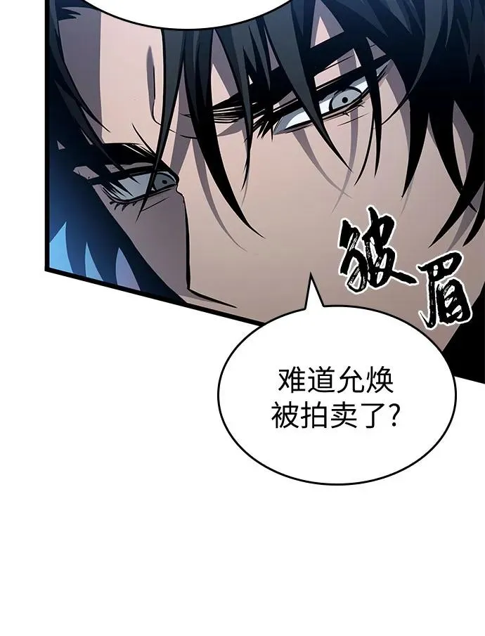 第170话55