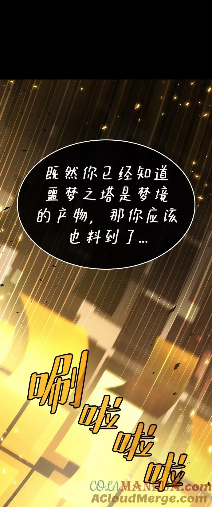 第6话12