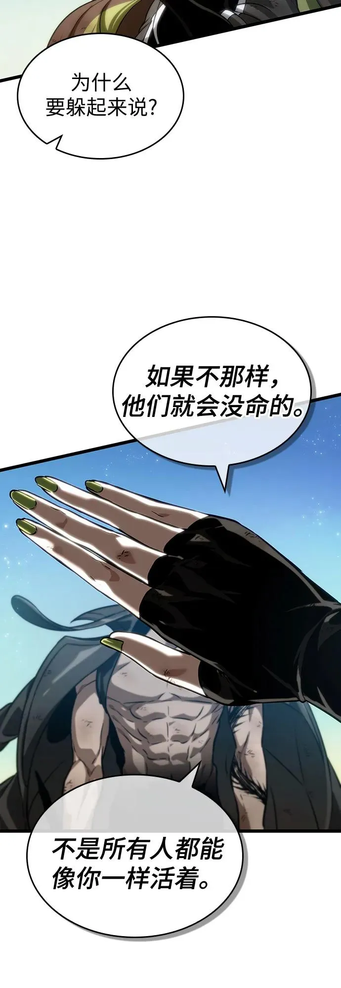 第139话82