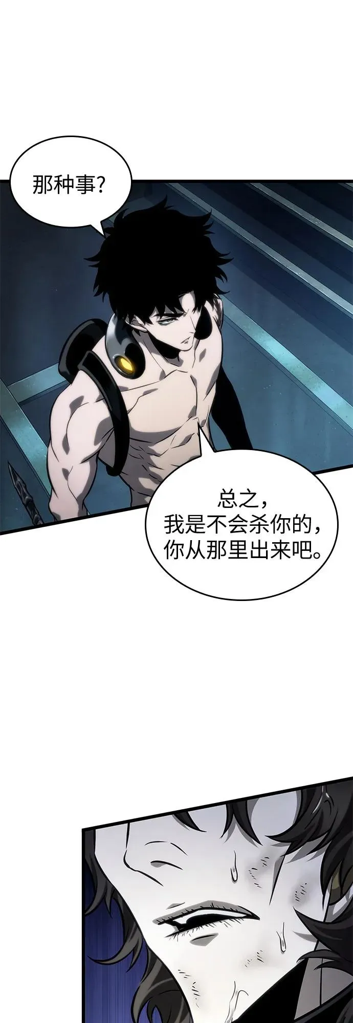 第131话59