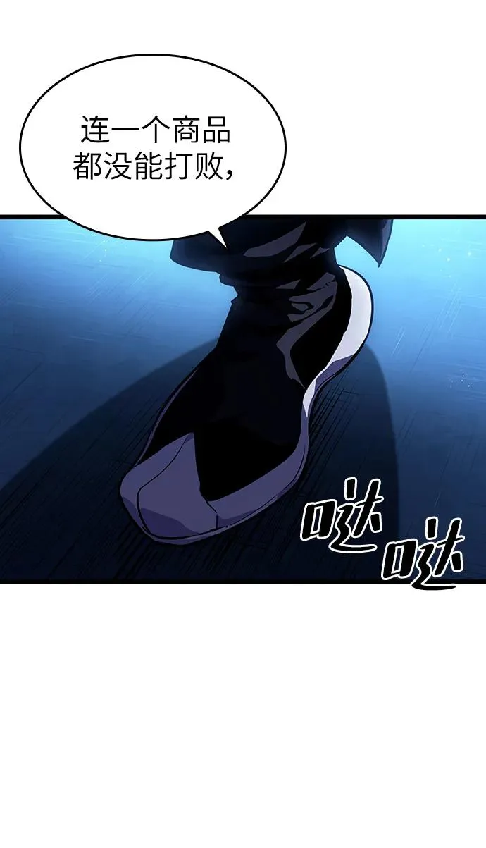 第78话89