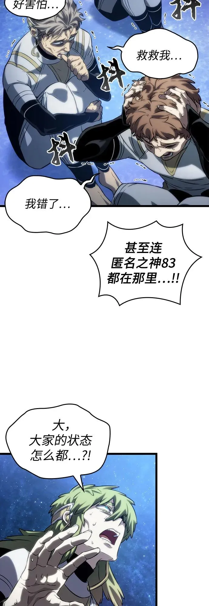 第134话10