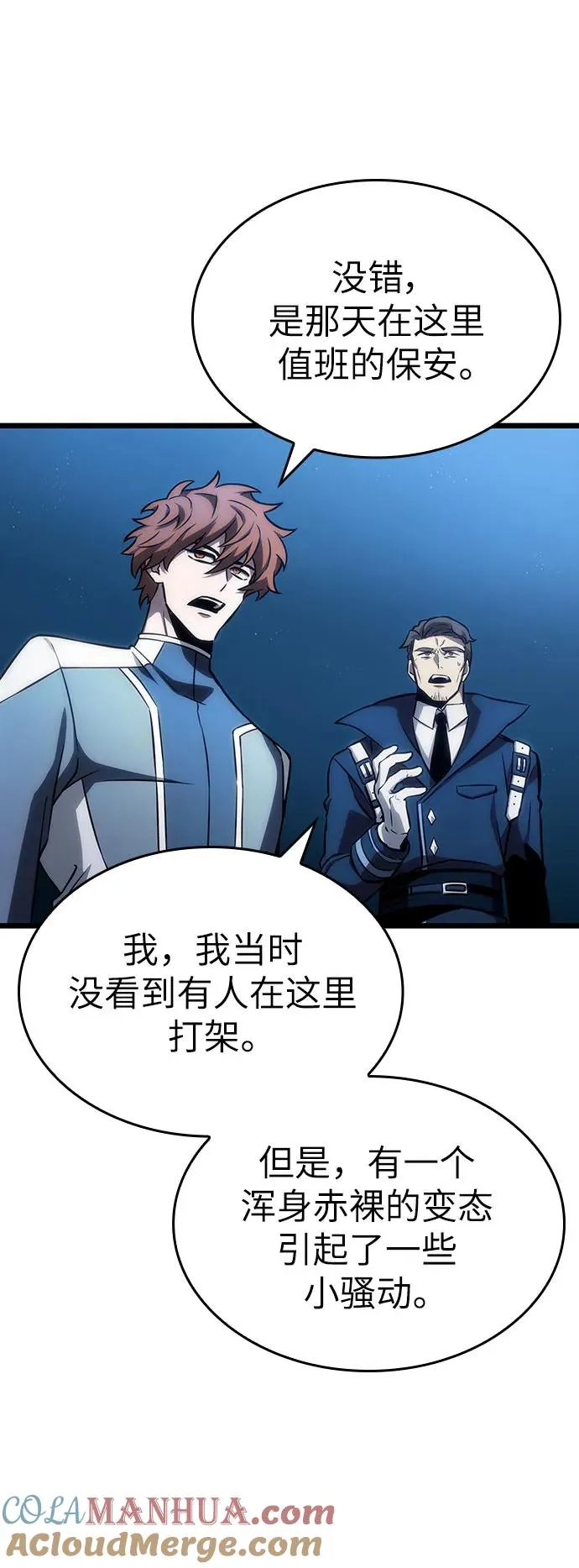 第96话9
