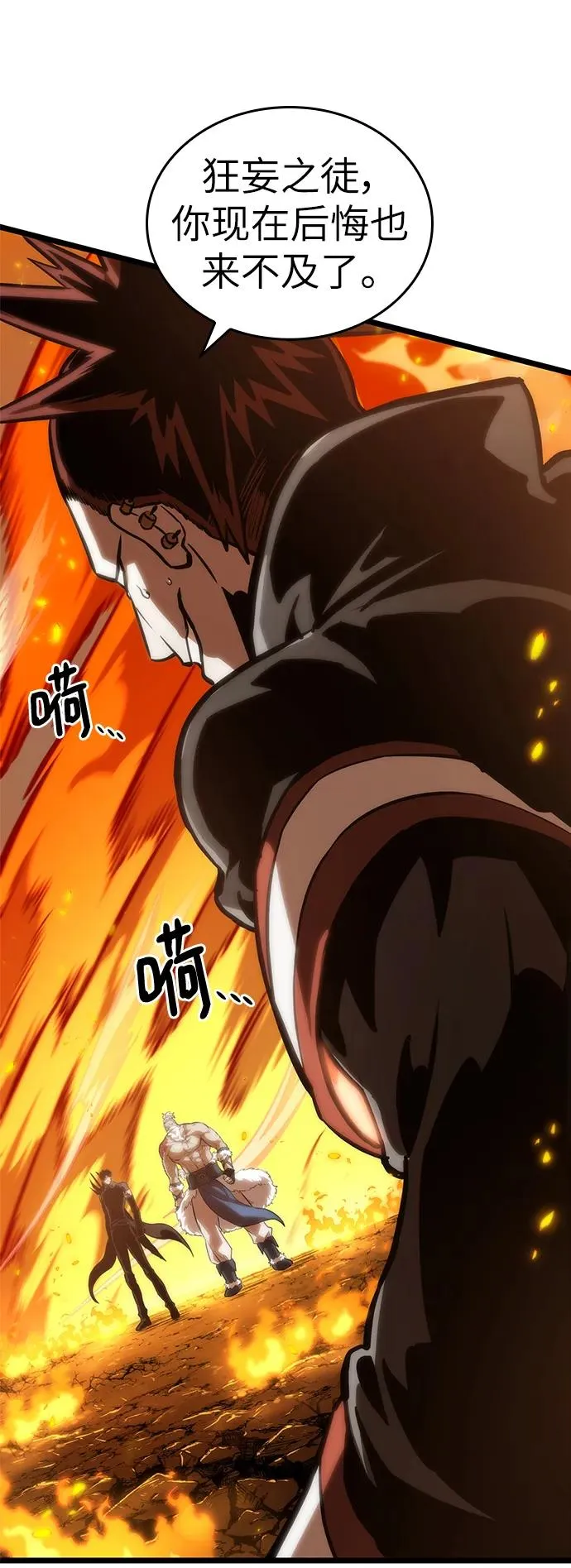 第103话62
