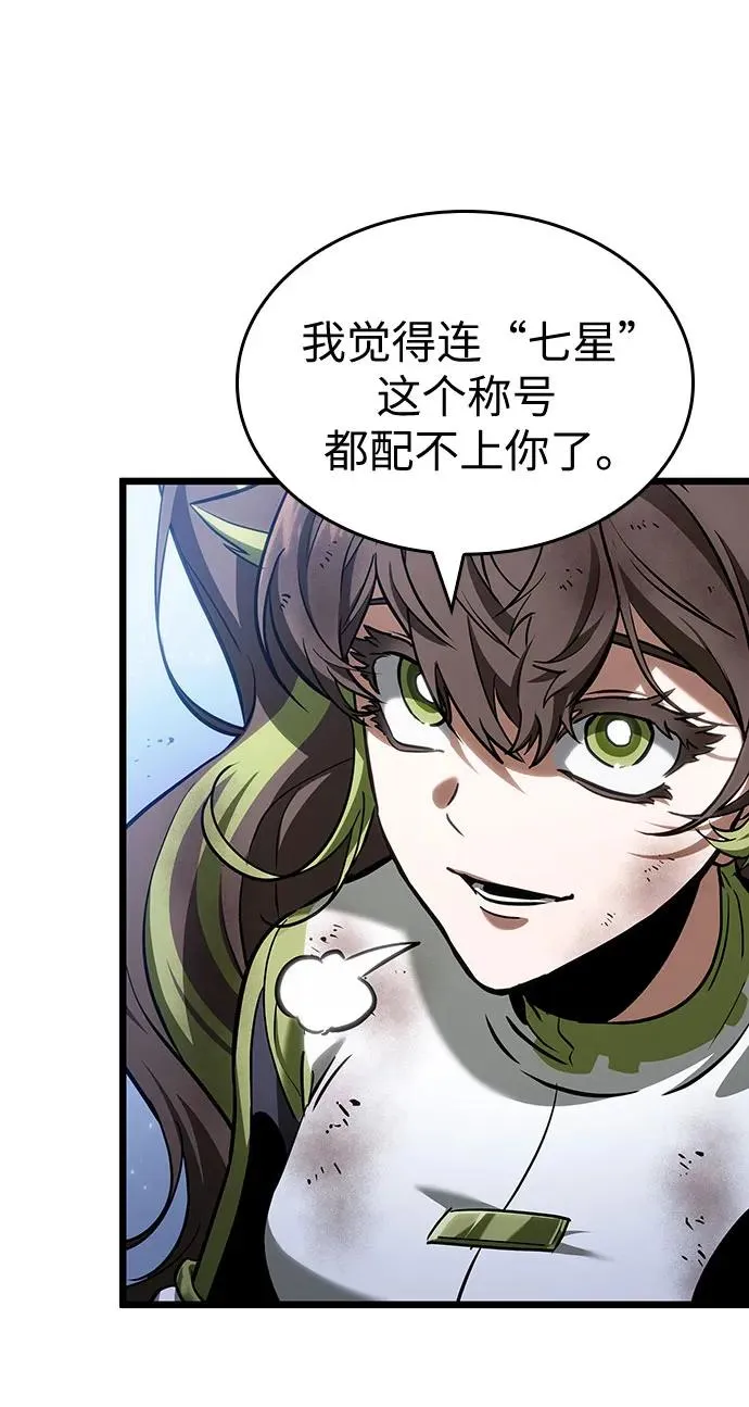 第161话35