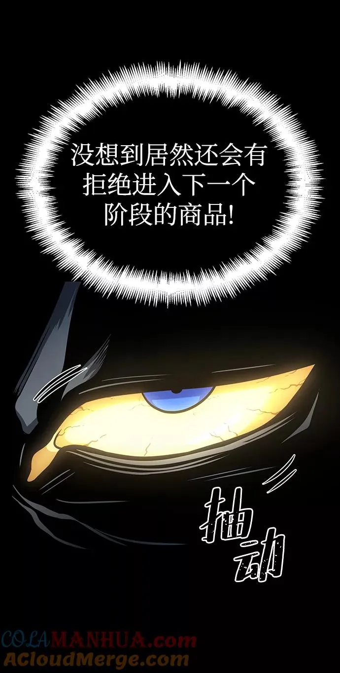 第6话60