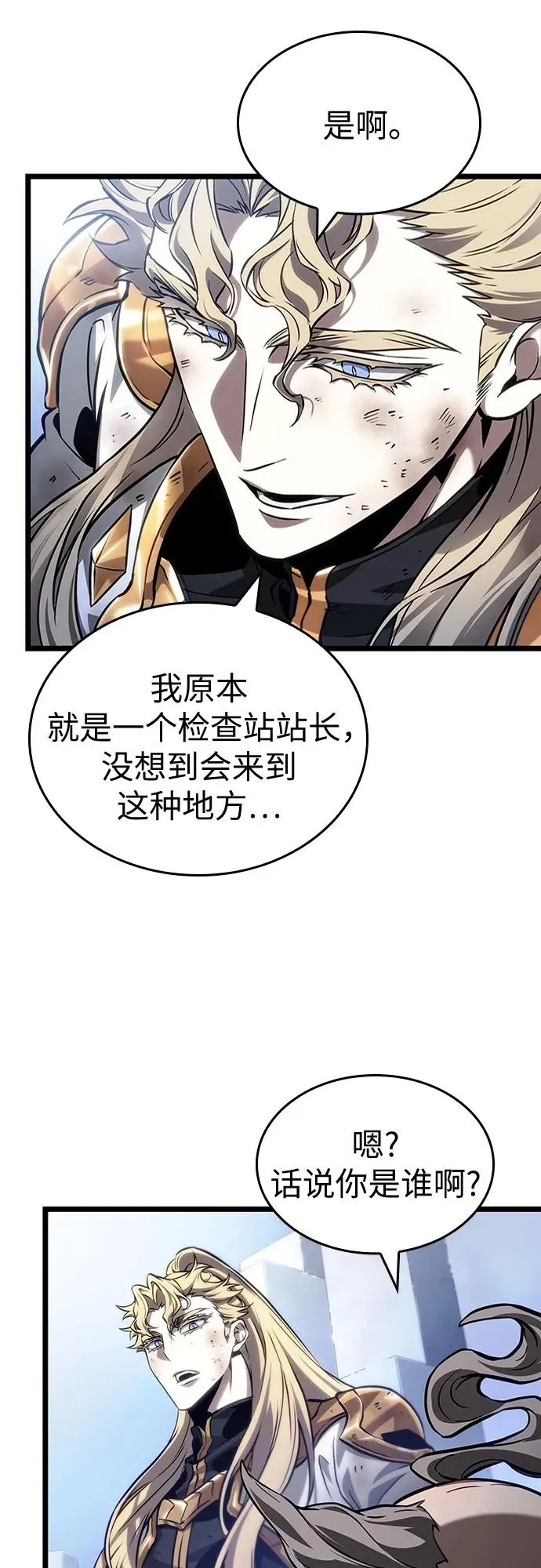 第155话26