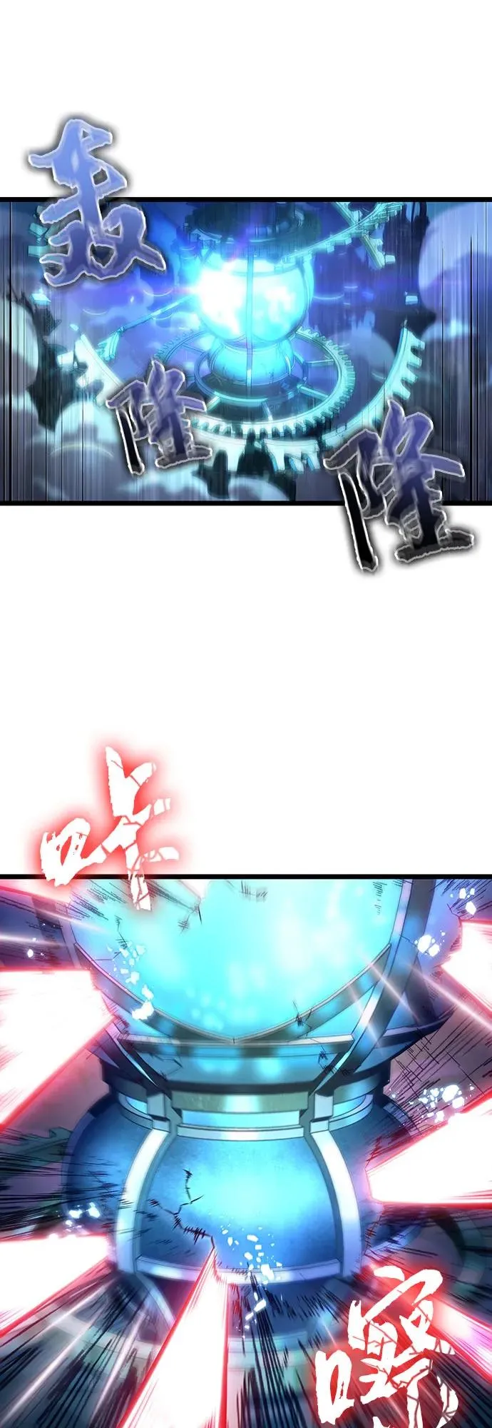 第138话70