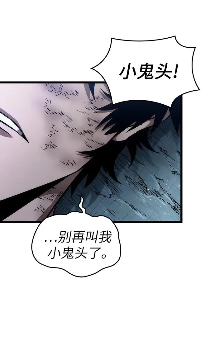 第88话46