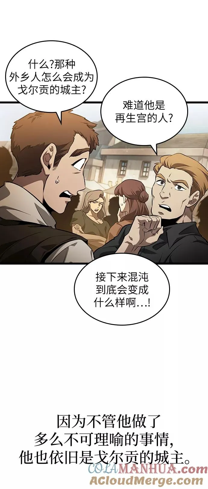 第34话6